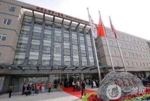北京大學(xué)第一醫(yī)院整形燒傷外科