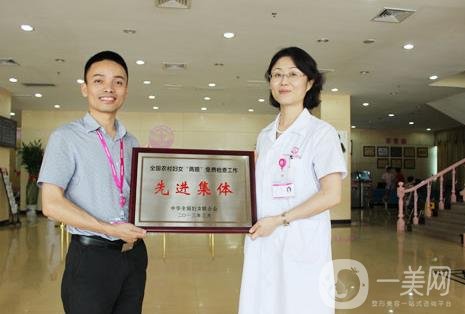 海南現(xiàn)代婦嬰醫(yī)院整形美容科