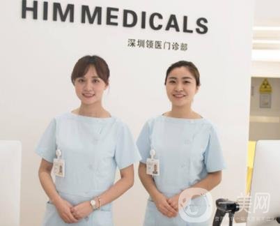 深圳領(lǐng)醫(yī)醫(yī)療美容門診部