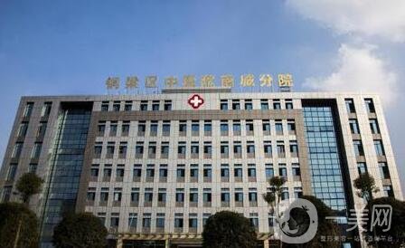 銅梁區(qū)中醫(yī)院整形外科