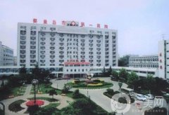 秦皇島市人民醫(yī)院整形科