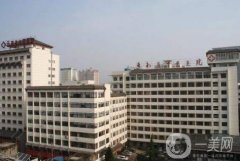 云南中醫(yī)學(xué)院附屬醫(yī)院整形科