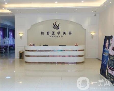 廣州蘇亞妍雅整形美容醫(yī)院