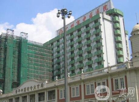 廣州市中醫(yī)院整形外科