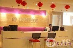 石家莊星源美天整形醫(yī)院