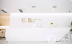 成都新頤美整形醫(yī)院