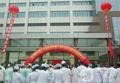 景德鎮(zhèn)市第一人民醫(yī)院整形外科