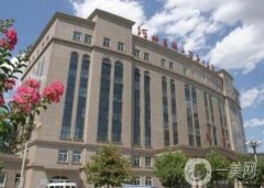 河北醫(yī)科大學(xué)第二醫(yī)院整形科