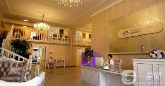 合肥恒美醫(yī)療美容門診部