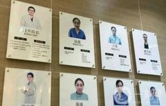 南京素麗醫(yī)療美容診所