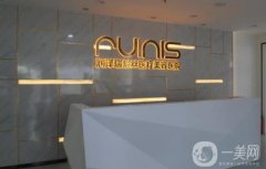 深圳享美瑞尼絲整形醫(yī)院