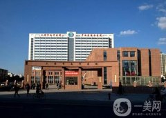 天津南開醫(yī)院整形科