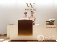 重慶原辰整形美容醫(yī)院