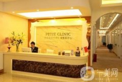 昆明同美整形醫(yī)院