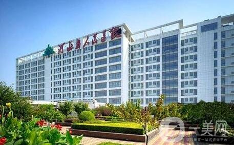 河北省人民醫(yī)院整形美容外科