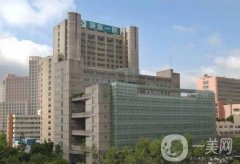 浙醫(yī)一院整形外科