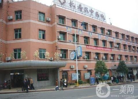 長壽區(qū)中醫(yī)院整形外科