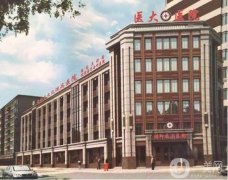 成都醫(yī)大醫(yī)院醫(yī)療美容科