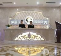 普寧伊麗莎白整形美容醫(yī)院