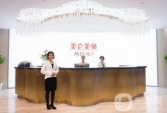 重慶美侖美奐整形美容醫(yī)院