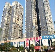 婁底美科醫(yī)療美容門診部