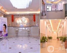 衡水尚美整形美容門(mén)診部