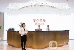 重慶美侖美奐整形醫(yī)院