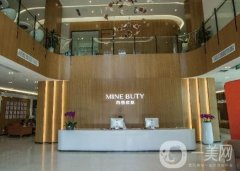 重慶瑪恩皮膚醫(yī)療美容醫(yī)院