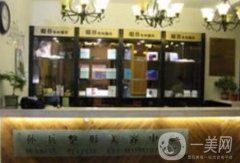 沈陽孫兵整形醫(yī)院