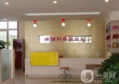 青島洪蓮月整形醫(yī)院