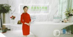 北京東方和諧醫(yī)療美容診所