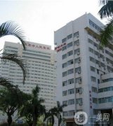 茂名市人民醫(yī)院整形科