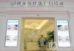 深圳顏美整形醫(yī)院
