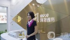 鄭州美藝整形醫(yī)療美容診所