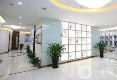 重慶美維口腔醫(yī)院