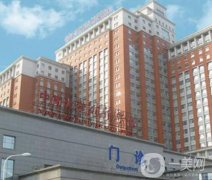 長(zhǎng)沙中南大學(xué)湘雅三醫(yī)院整形美容外科