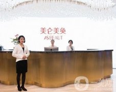 重慶美侖美奐美容整形醫(yī)院