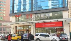 長春亞韓醫(yī)學整形醫(yī)院