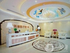 無錫渼璟整形醫(yī)院