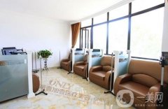 蕪湖壹加壹醫(yī)療美容門診部