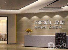 重慶晶膚醫(yī)療美容門診部