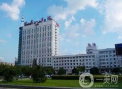 北華大學(xué)附屬醫(yī)院整形科