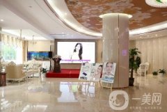 長春非凡醫(yī)療美容門診部