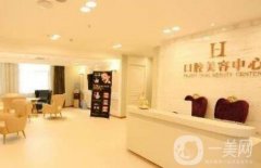 鄭州儒美醫(yī)療美容診所