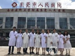 東莞市人民醫(yī)院口腔科