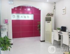 鄭州麗天醫(yī)療美容門診部