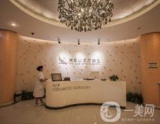 蘇州常春藤整形美容醫(yī)院