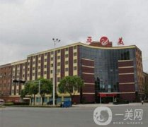 金華亞美整形醫(yī)院