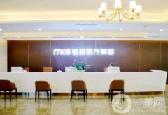 成都銘醫(yī)整形醫(yī)院