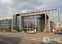 鹽城市第三人民醫(yī)院整形外科